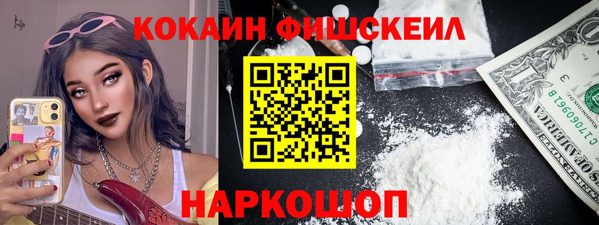 Ростов Великий  КОКАИН Columbia  Вход с VPN  Кокаин 97% 