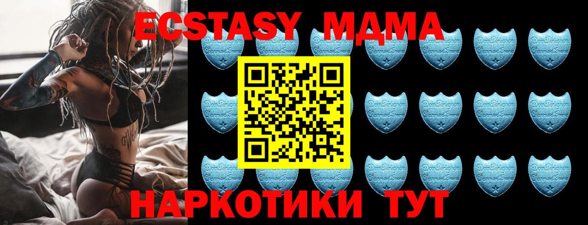 Экстази Punisher Ростов Великий