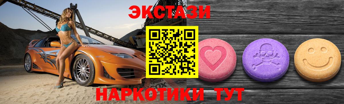 ЭКСТАЗИ Дубай  мега как зайти  Ростов Великий  Вход с VPN  Ecstasy 280мг 