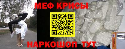 кокаин Волгодонск
