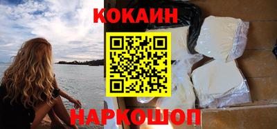 мефедрон Бугуруслан