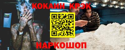 спиды Волжск