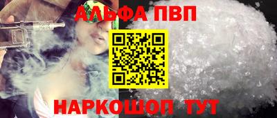 спиды Волжск