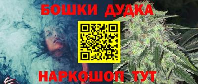мефедрон Бугуруслан