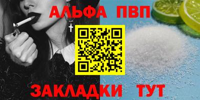 2c-b Будённовск