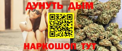 мефедрон Бугуруслан