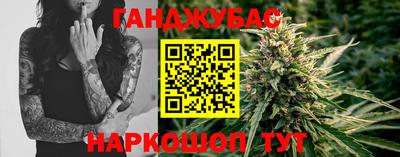 кокаин Волгодонск