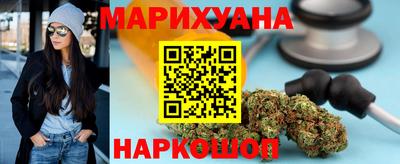мефедрон Бугуруслан