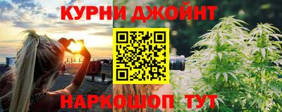 мефедрон Бугуруслан