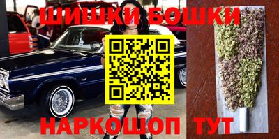 мефедрон Бугуруслан