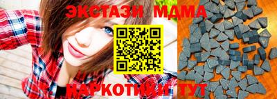 ALPHA PVP Волжский