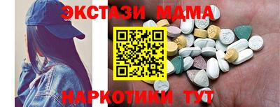 2c-b Будённовск