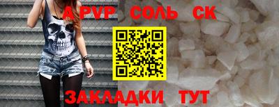 2c-b Будённовск