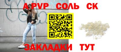 2c-b Будённовск