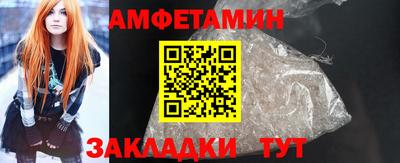 кокаин Волгодонск