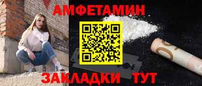альфа пвп Бузулук