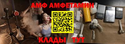 мефедрон Бугуруслан
