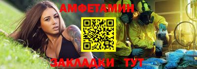 альфа пвп Бузулук