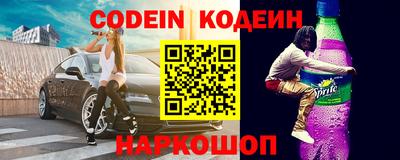 мефедрон Бугуруслан