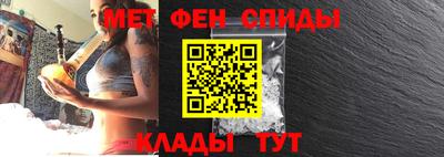 мефедрон Бугуруслан