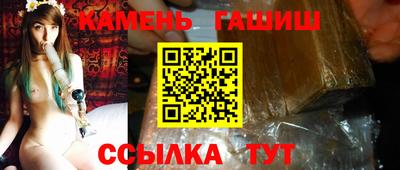 ALPHA PVP Волжский