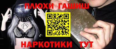 спиды Волжск