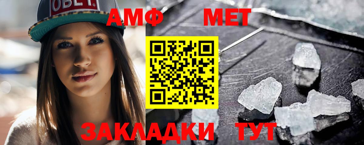 Ростов Великий  Метамфетамин витя  Вход с VPN 