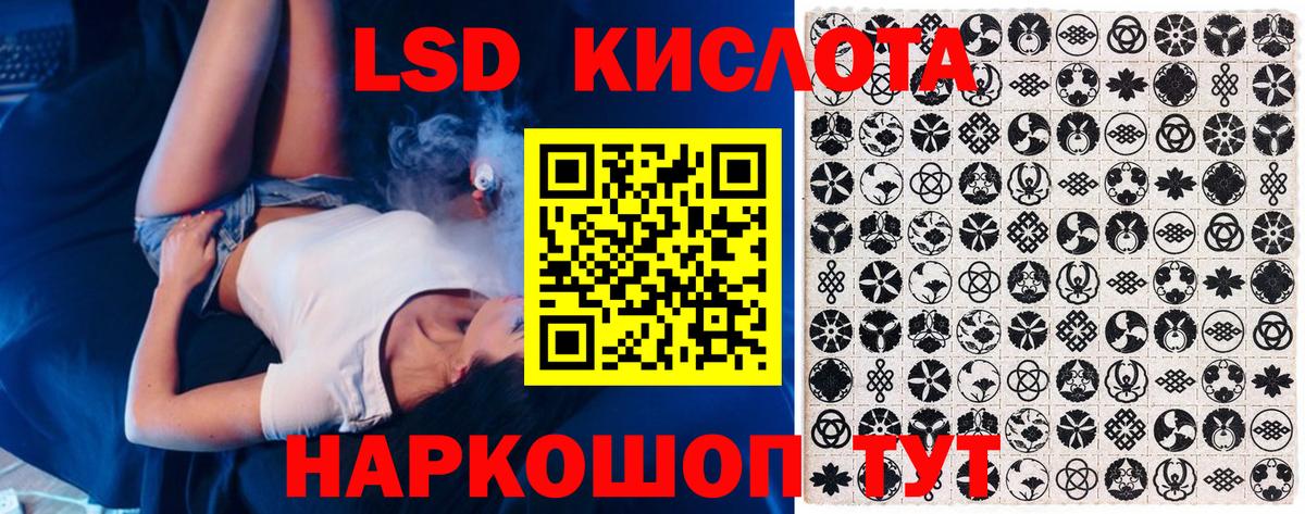 Наркотические марки 1500мкг  Вход с VPN  Ростов Великий  закладка  Наркотические марки 1500мкг 