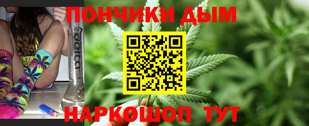 Марихуана VHQ  Каннабис White Widow  Вход с VPN  Ростов Великий 